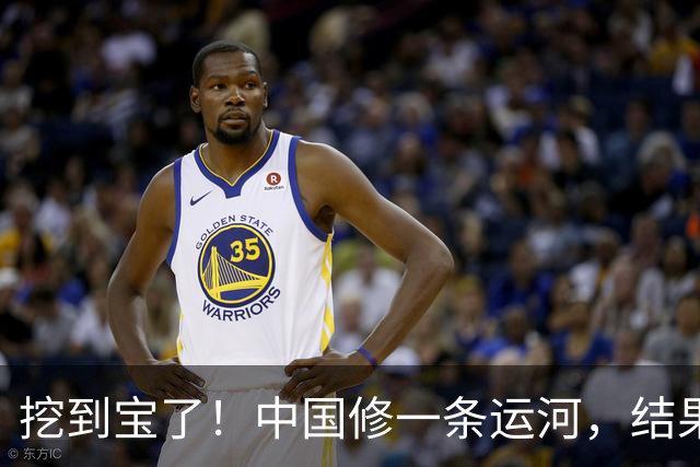 挖到宝了！中国修一条运河，结果修得太好，顺手造出13800亩良田