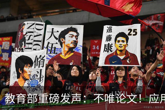 教育部重磅发声：不唯论文！应用型、技能型高校教师终于等到了"春天"？